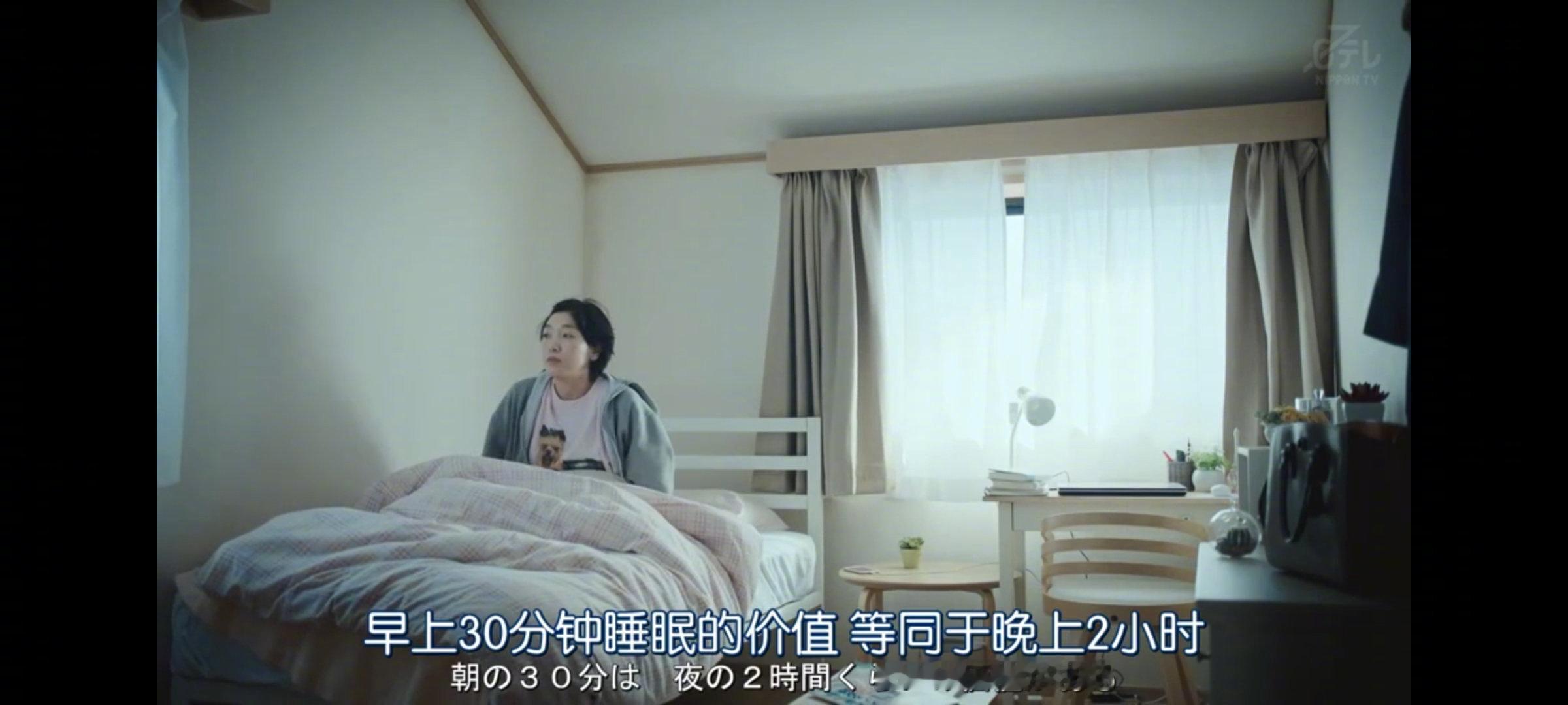 早上30分钟睡眠的价值，等同于晚上2小时。| 《重启人生》vista早说 今天是