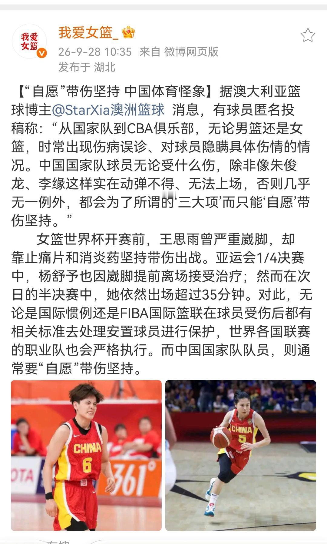 我有个大胆的想法和观点：打篮球一定需要教练吗。打球是以球员为主，教练为辅才对。以