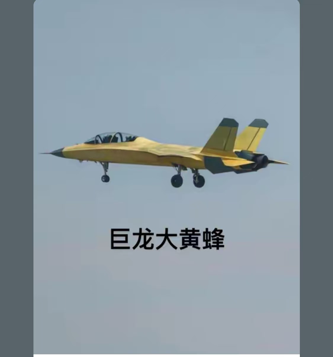 晚上好，美好的夜晚开始了！[坏笑]每天认识一件兵器 ​​​