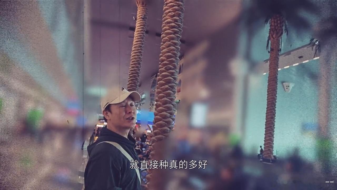 张颂文 好奇宝宝。