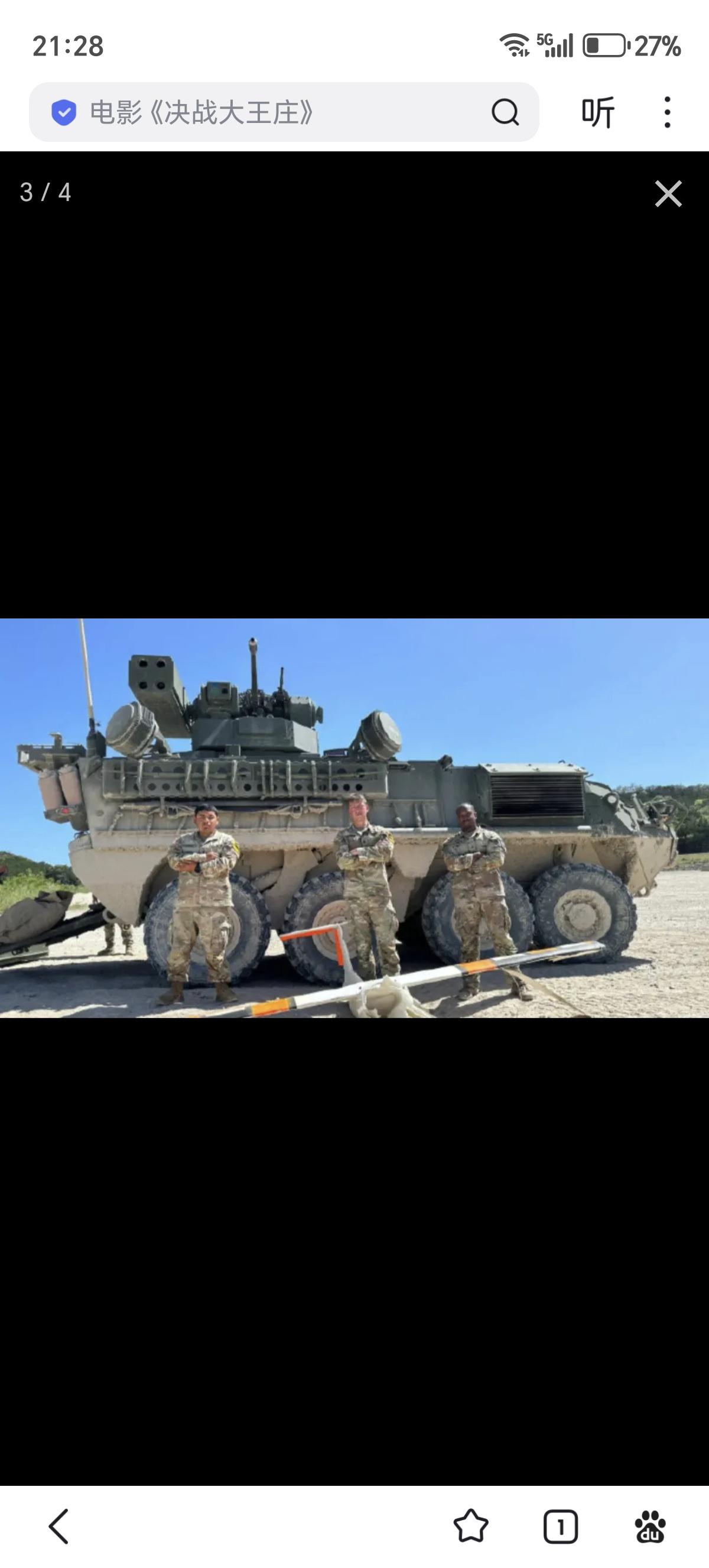 美军在菲律宾测试反无人机系统，是海军陆战队的MADIS MK2。
美军算是最早备