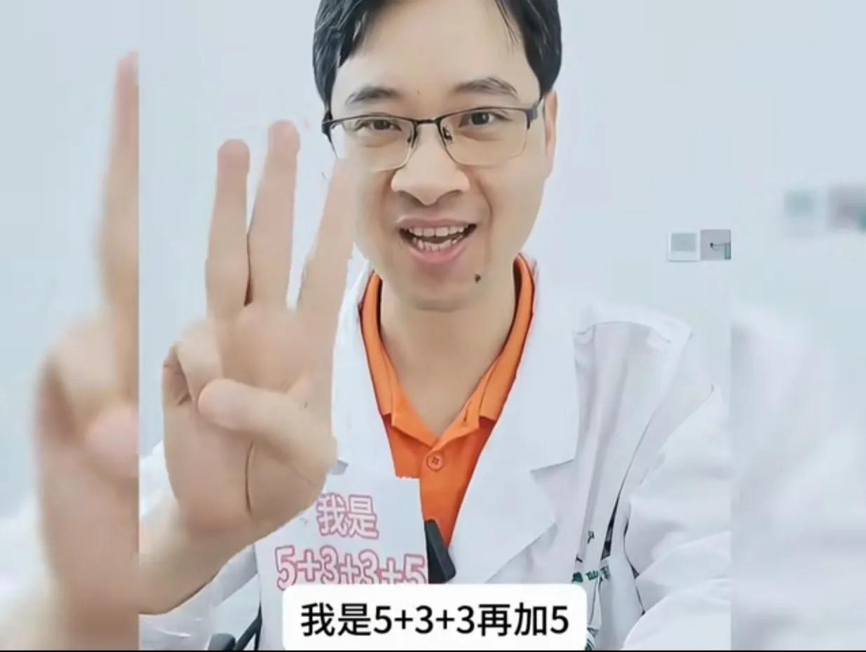 和我一起参与答题挑战活动，可瓜分十万现金大奖～董小姐事情的后遗症，导致医生自证不