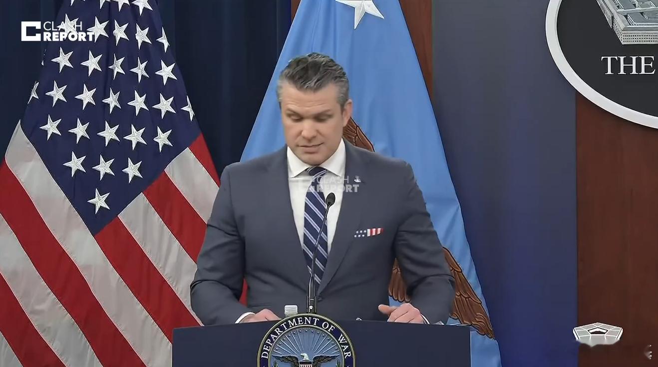 赫格塞斯在战争部发表讲话：我们想对伊朗军方和革命卫队说，我们知道你们正在调动哪些