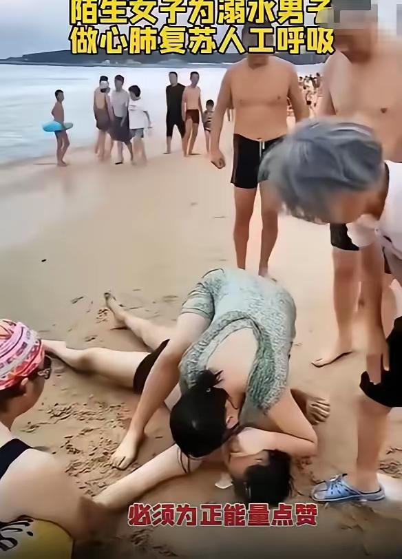 女子在海边游泳的时候，一名男子溺水已经没有呼吸，女子是学医出身的，不顾自己只穿着