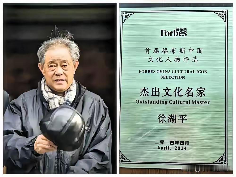 在体制内的朋友告诉我一个秘密，南京博物院前院长徐湖平，当年能被重用，关键根本不在