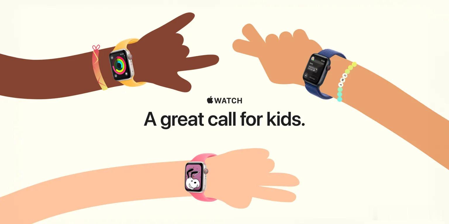 如今越来越多家长考虑为孩子购置Apple Watch，如果家长暂时不打算给孩子配