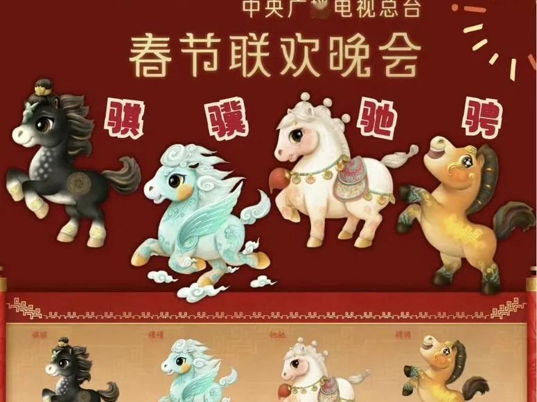 2026年1月17日，狗仔爆料艺人王安宇疑似被刷下央视春晚舞台，引发外界关注。此