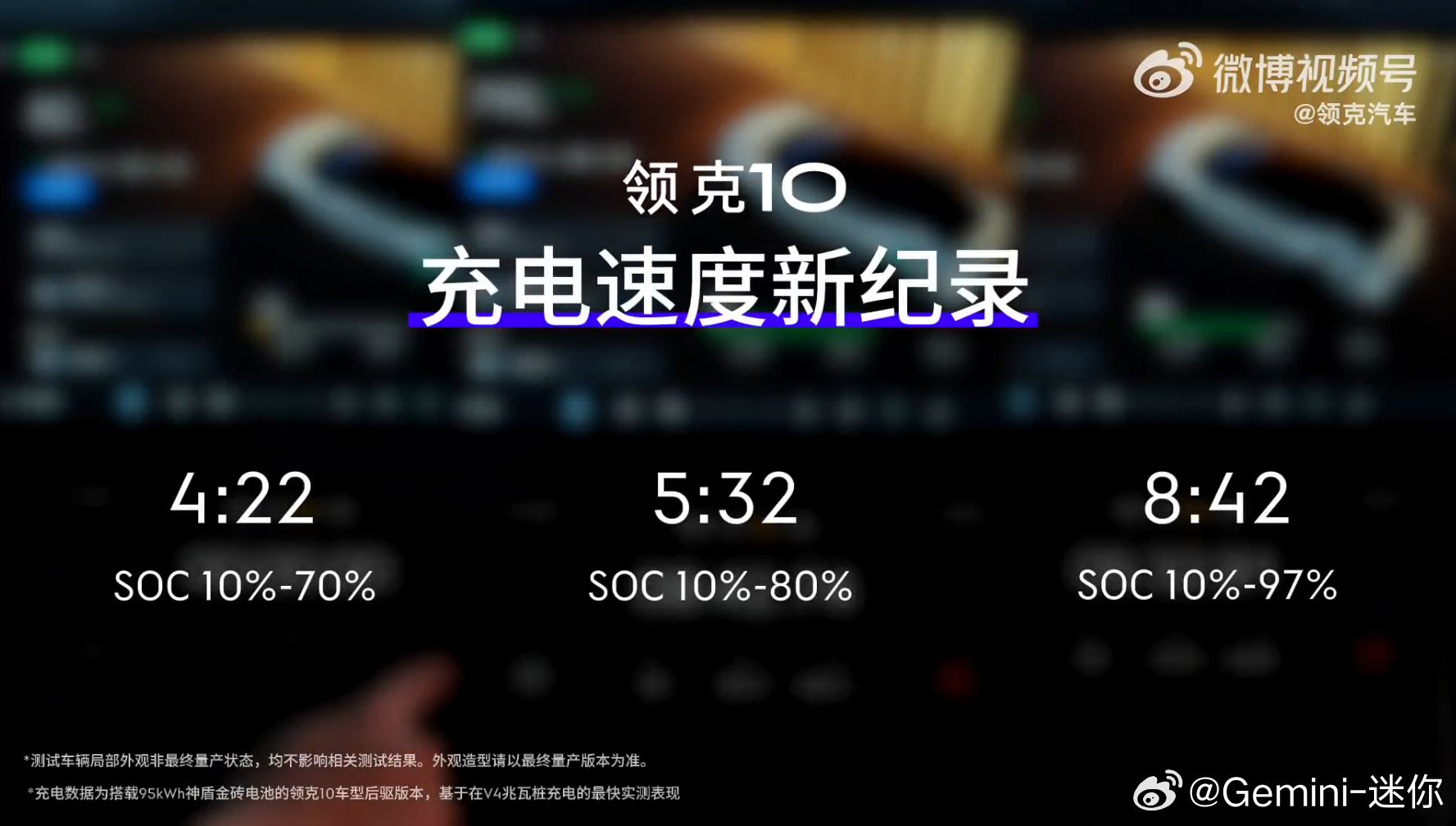 吉利也推出闪充，这是非常好的事儿啊首先，比亚迪闪充发布之后，奇瑞、吉利都宣布跟进