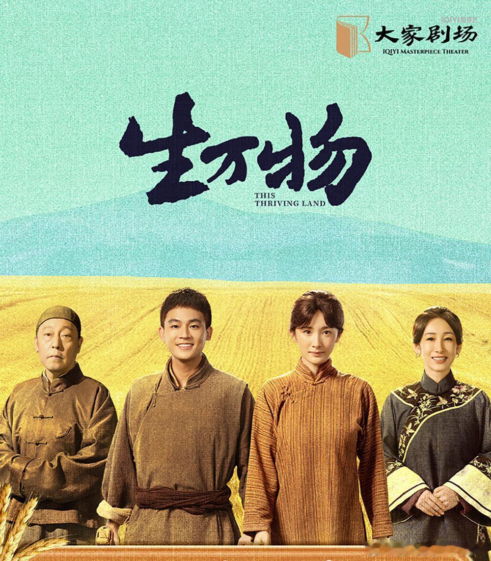 生万物真全员上桌的瞬间，画面里满是鲜活的互动。每个成员都能参与其中，没有谁被落下