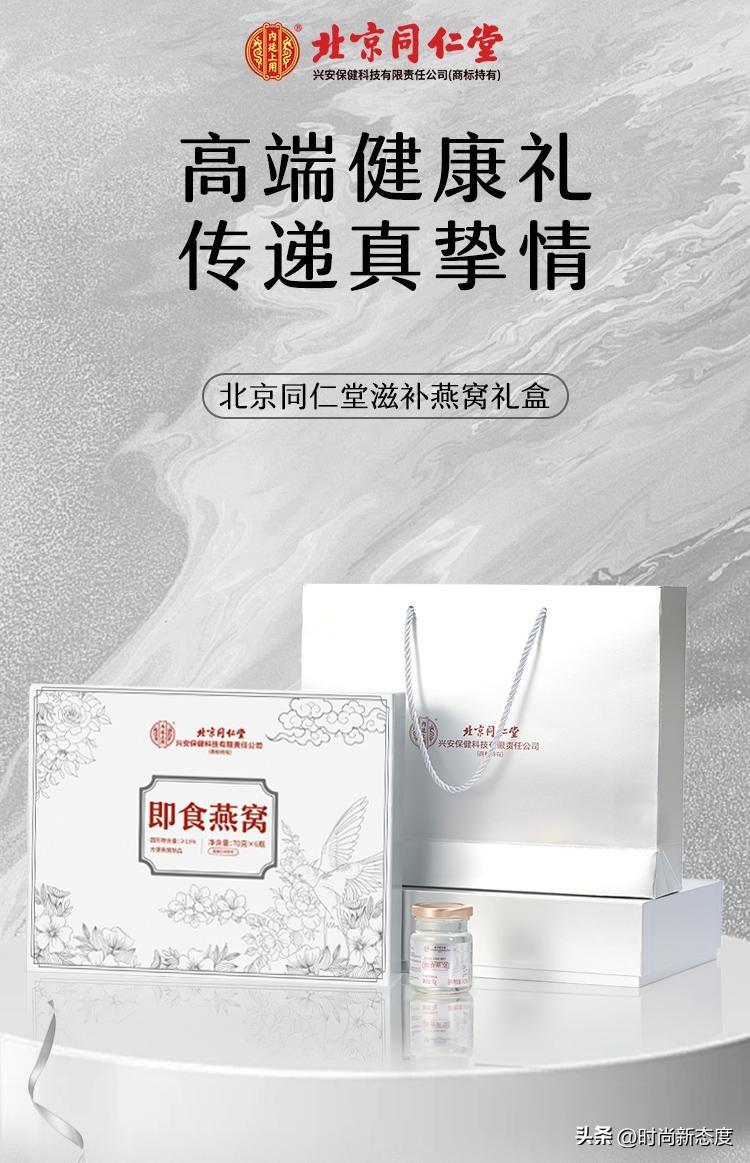 这年头谁还不是个养生达人呢？  
每天加班、带娃、熬夜追剧，皮肤暗沉、气色差到粉