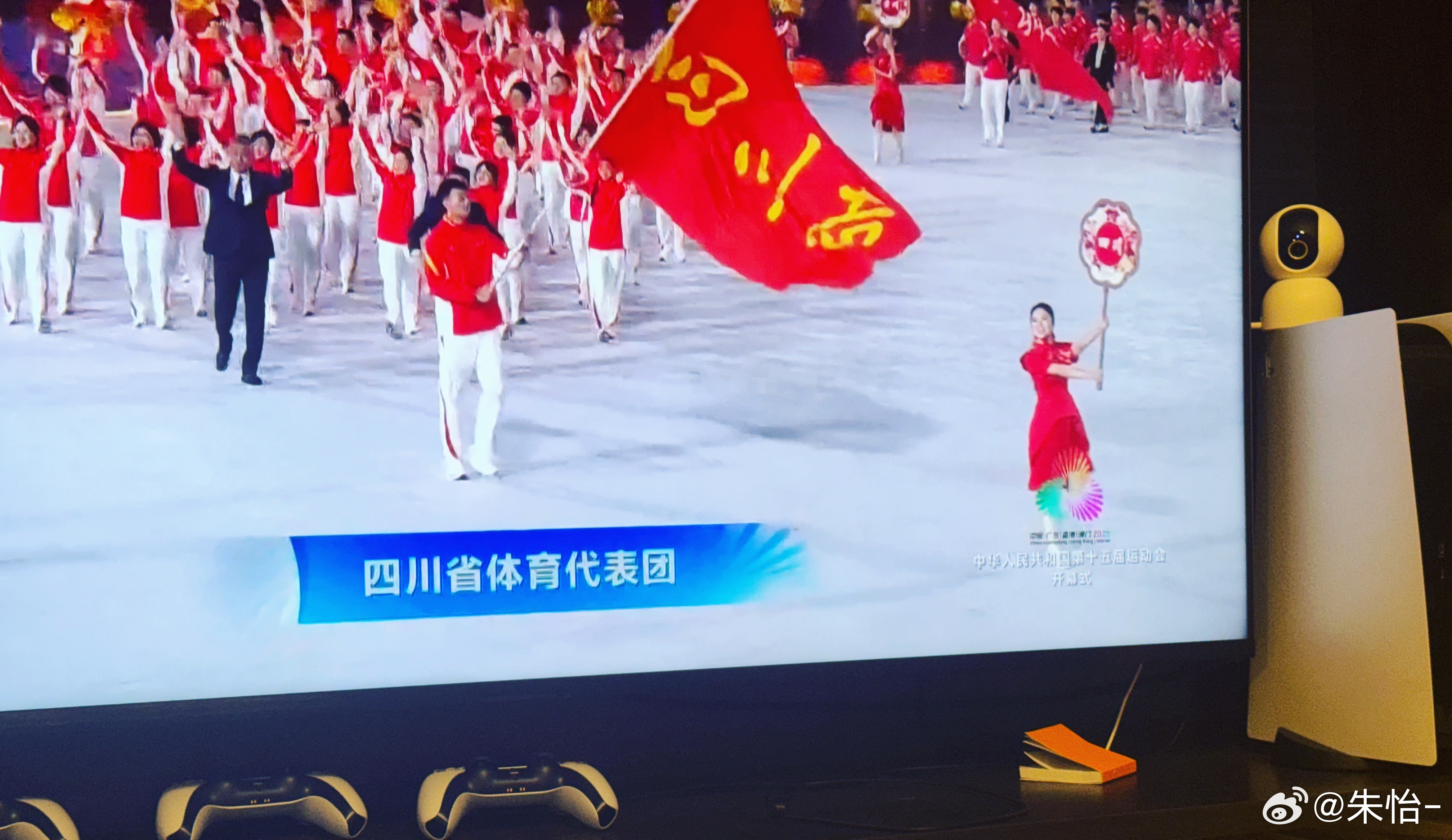 全运开幕式  左朕年担任四川省体育代表团旗手！牛的牛的！！！！！！左帝出息了！！