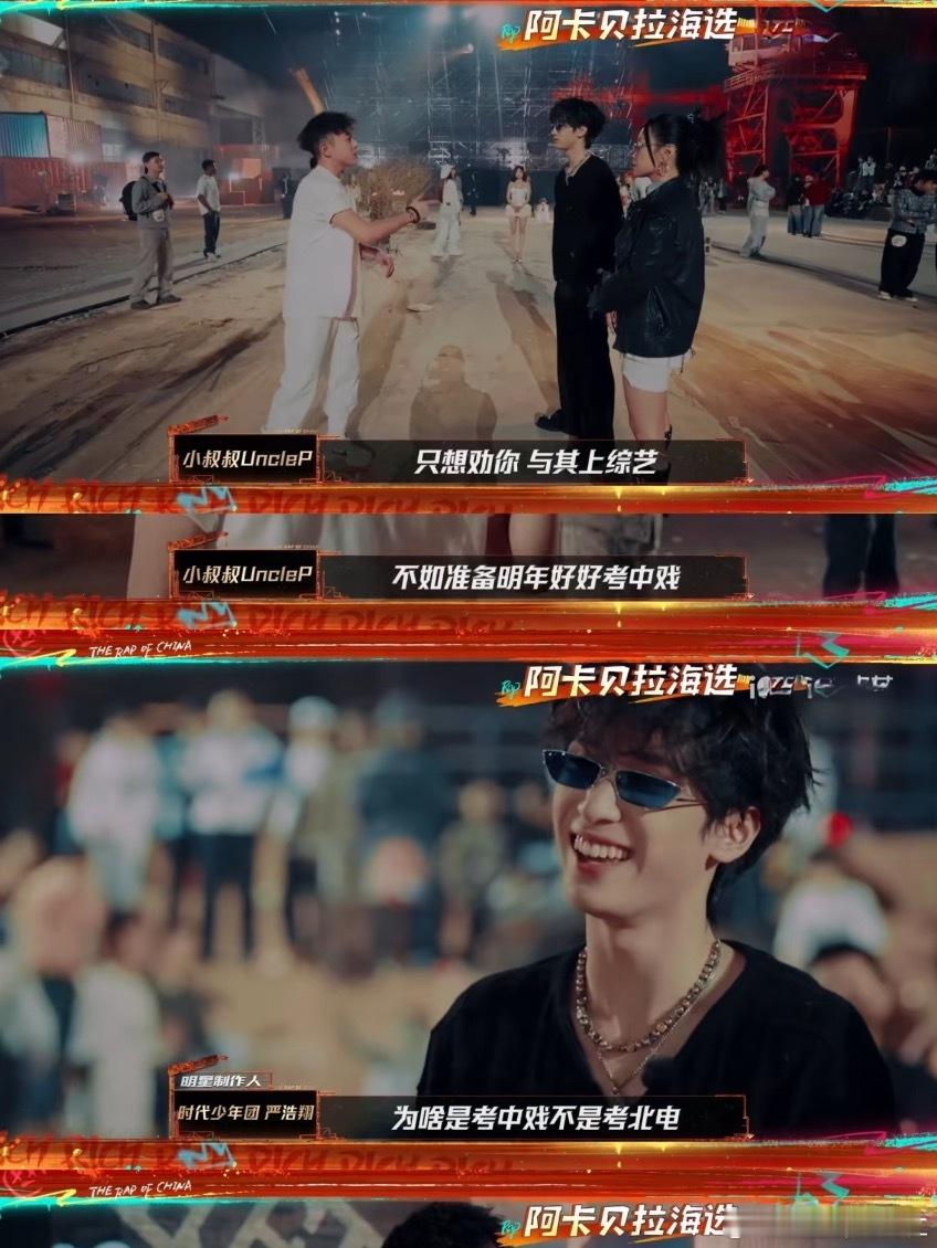 论因为我是北电的这句话的笑点有多燥热 ​​​