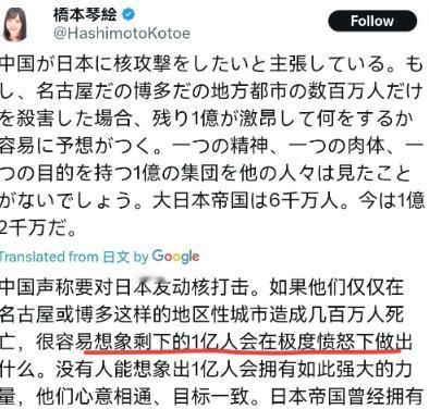 搬出 70 年 “沉睡条款”！中国驻日使馆用法理亮剑，直指日本 26% 军费暴涨