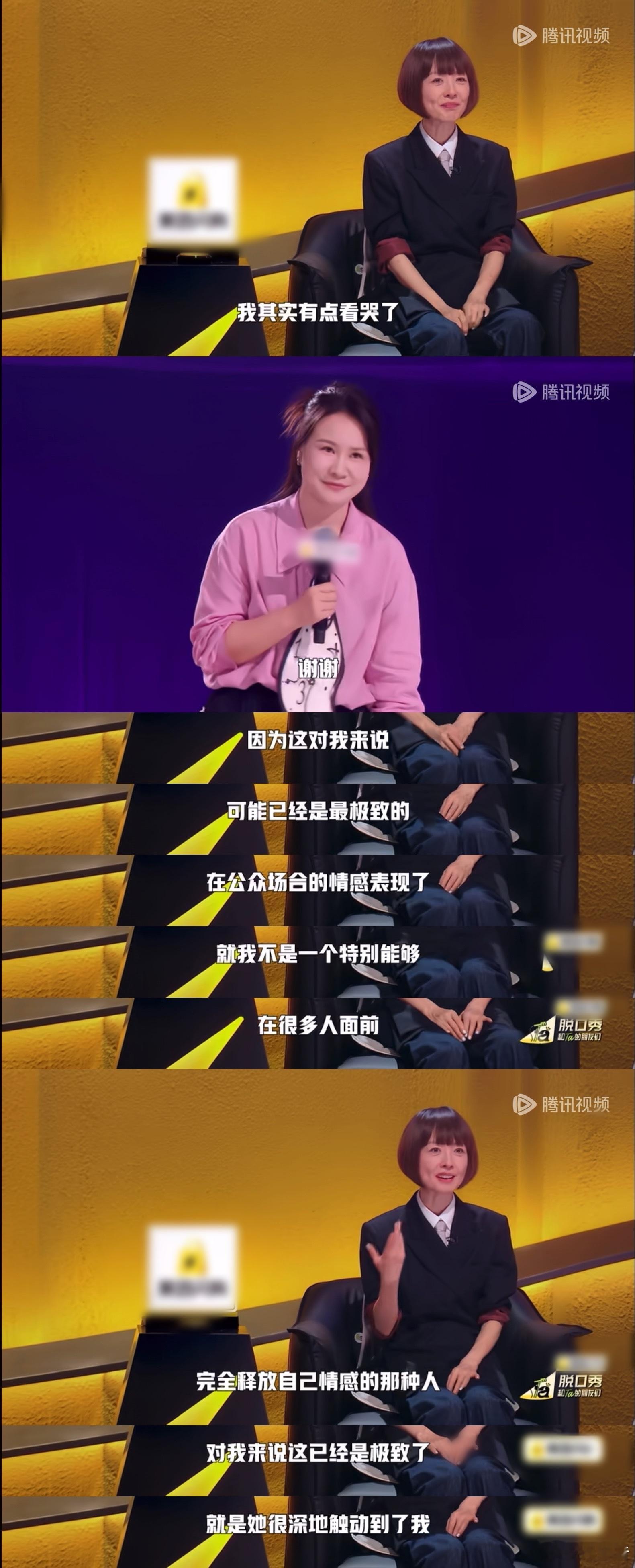 步惊云感谢鲁豫李宇春托举更多女性步惊云的段子能发酵不是没道理，她是真的在用脱口秀