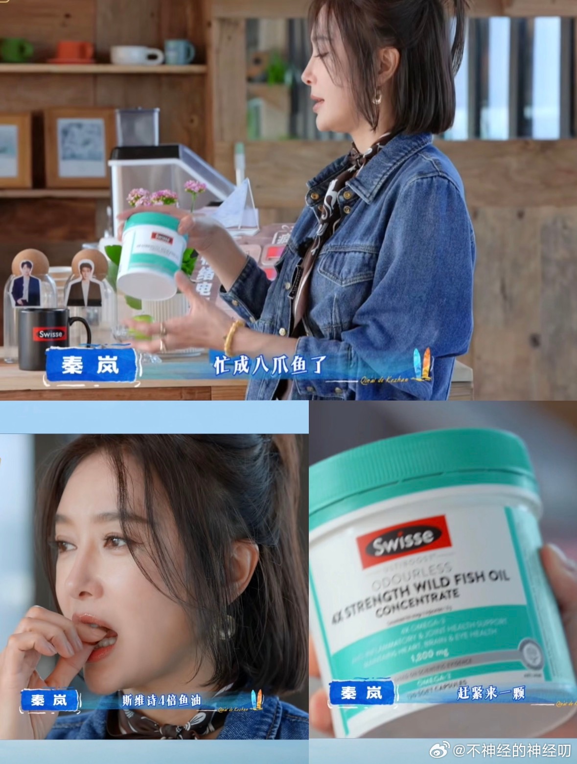 终于知道秦岚冻龄的秘密了我的粉丝中，不知道有多少是秦岚的粉丝。秦岚在大荧幕上通常