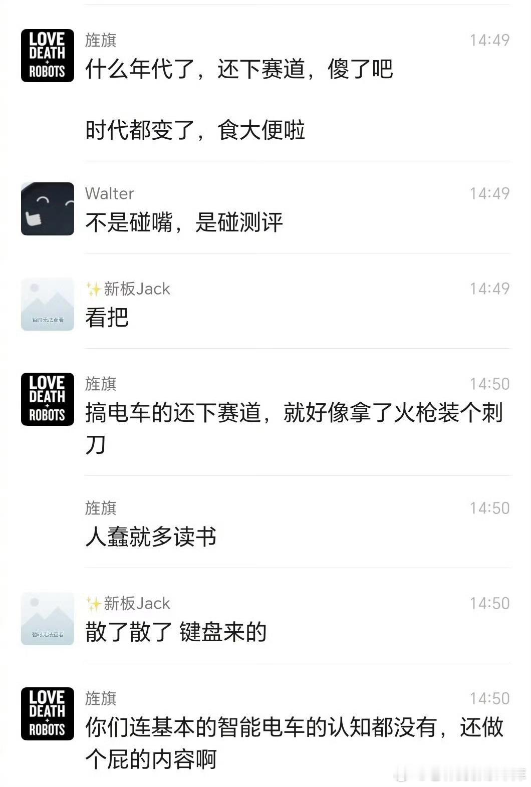 这他吗是本人吗？如果是真的那就是造反了？[摊手][摊手] ​​​