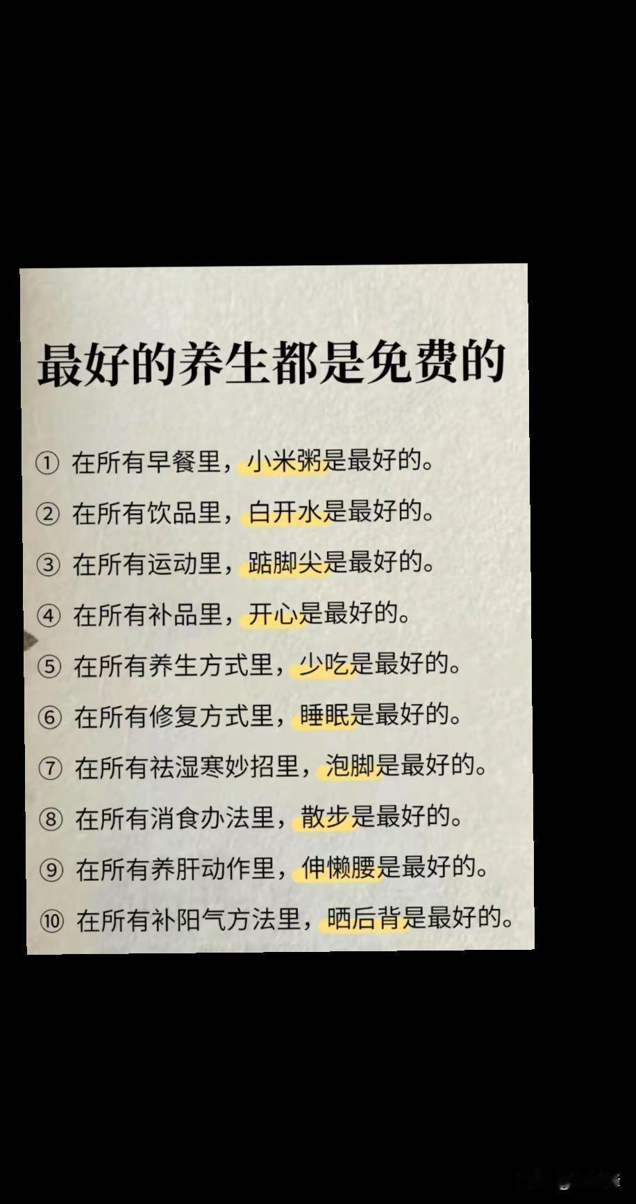 世界知名心脏病专家、代谢健康专家普拉迪普·贾姆纳达斯博士在视频中揭示了内脏脂肪的