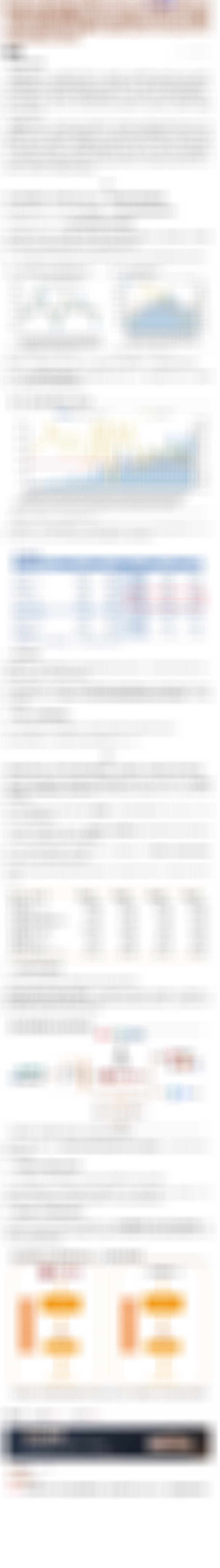 【风口研报·公司】海外工业品复苏预期升温,这家公司海外收入占比70%以上,且具备