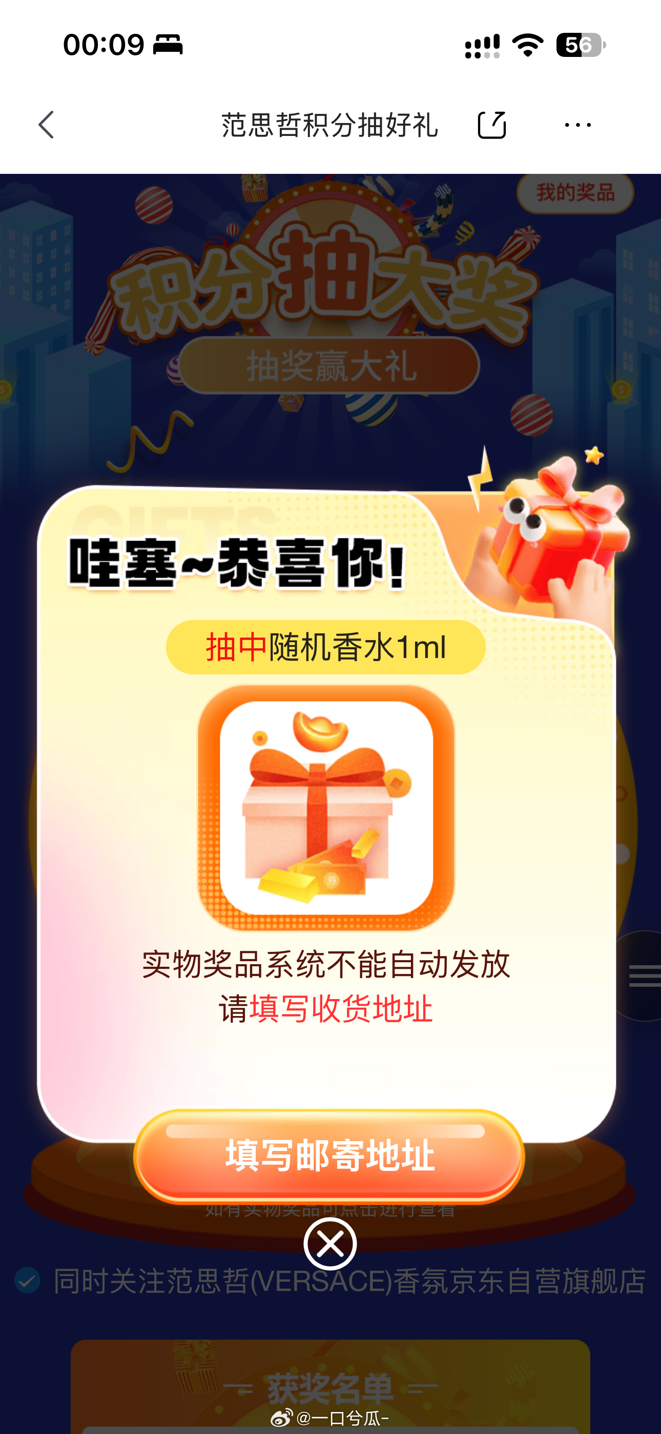 我什么时候门亲生  生一张亲签啊 ​​​