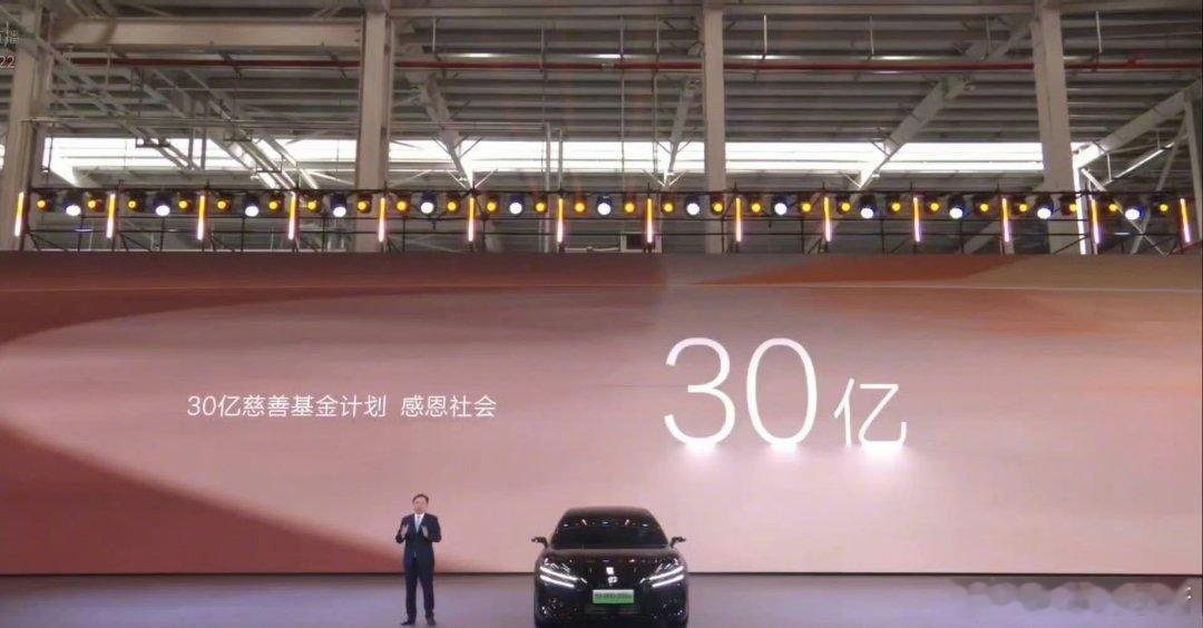 比亚迪30年30亿聚焦教育慈善 这是企业家和企业对社会反馈的具象化[赞]给比亚迪