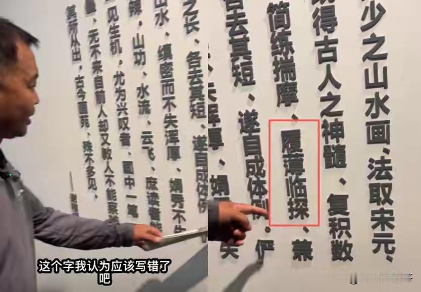 如果我是领导我就让这个馆长“下课”
一个不能容忍别人指出错误的文化馆，早点关闭了