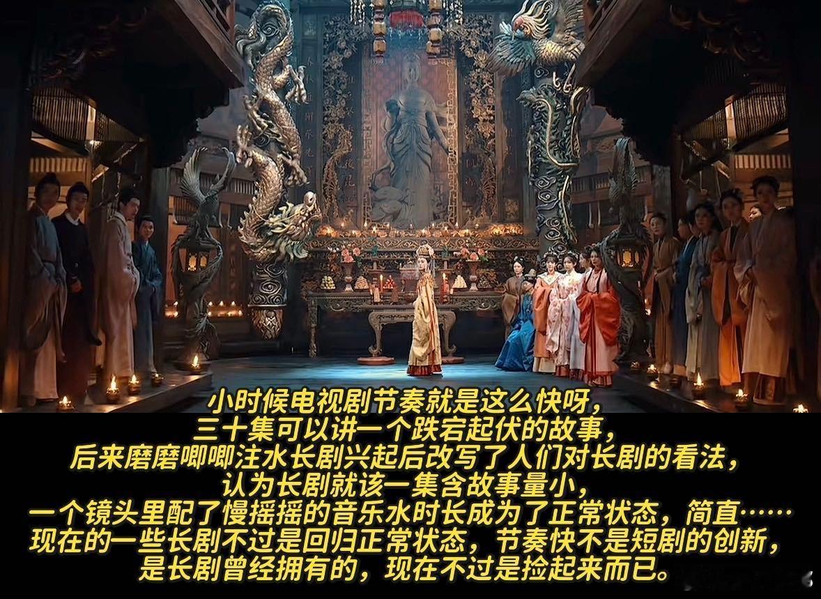 玉茗茶骨捡回了长剧的正常节奏 追玉茗茶骨真的有种小时候看剧的感觉，尤其是最后国公