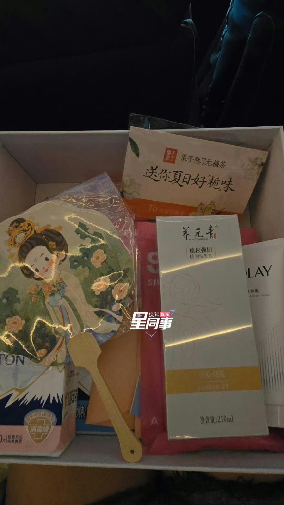 杨紫李现锦绣芳华追剧团伴手礼杨紫李现锦绣芳华追剧团伴手礼杨紫李现锦绣芳华伴手礼 