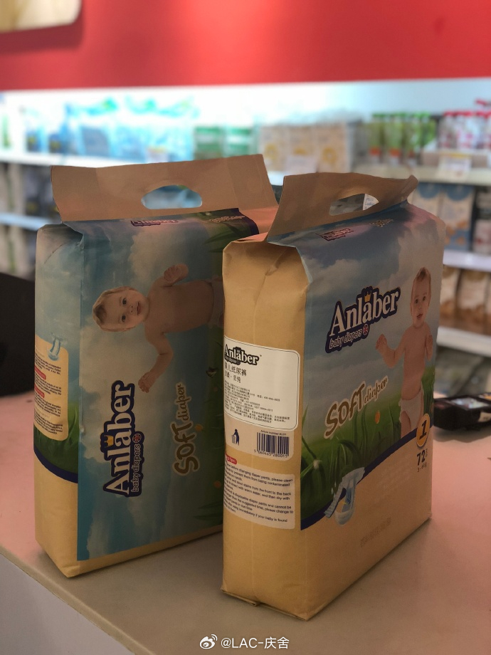 媒体抽检几个大牌纸尿裤被检出甲酰胺， 纸尿裤 有毒用过的宝宝和测试的人体内都查到