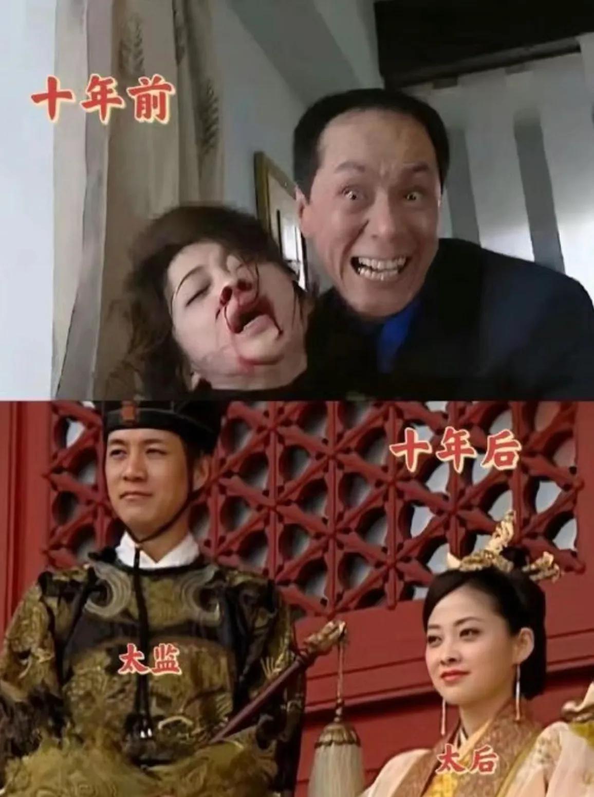 本来梅婷是不愿意接的，一听是冯远征演太监，痛快答应了，哈哈哈
