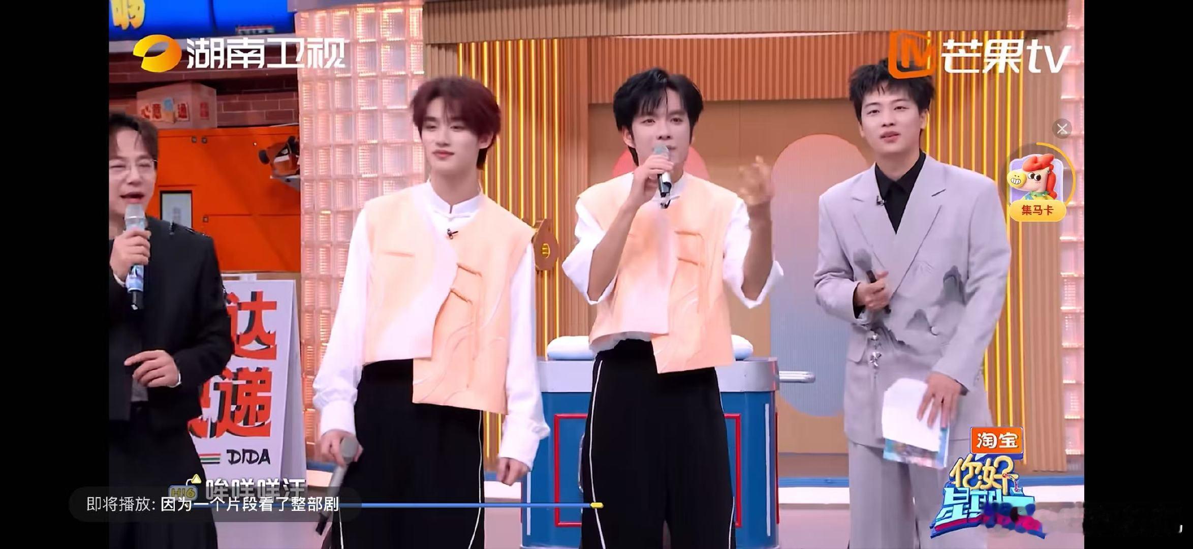 张颜齐rapper滑铁卢你好星期六节奏挑战遇动物叫声，张颜齐嘴瓢翻车，王星越的提