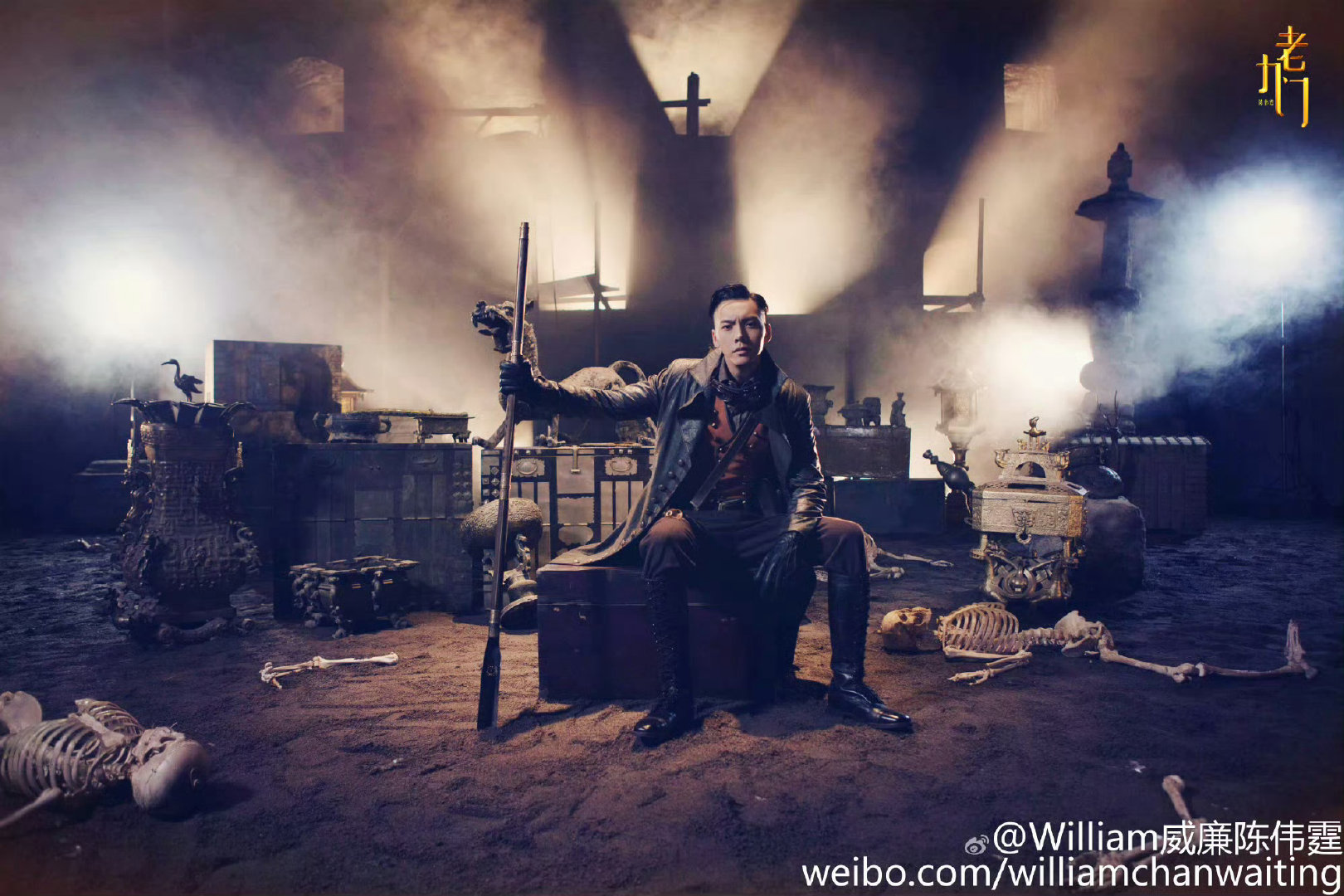 陈伟霆九门的灯火亮了十年陈伟霆庆老九门开播十周年陈伟霆从老九门到九门用了十年跨越