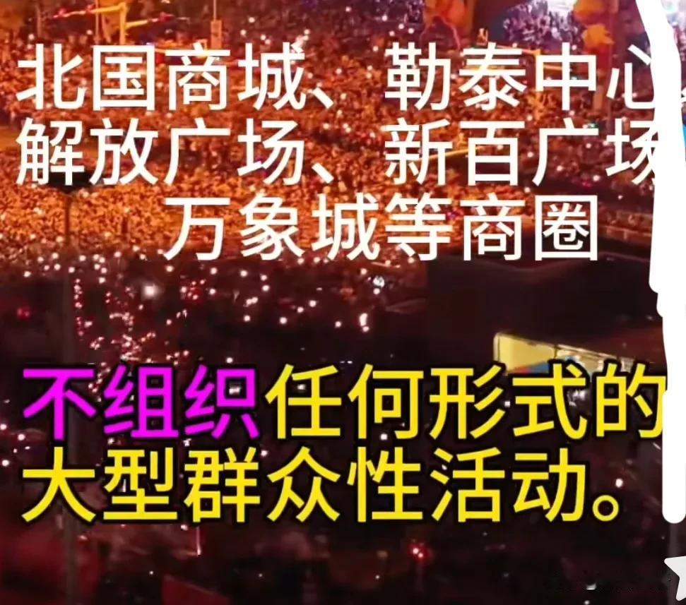 【石家庄地铁，延时】 看发布的信息，石家庄主城区北国商城、勒泰中心，解放广场、万