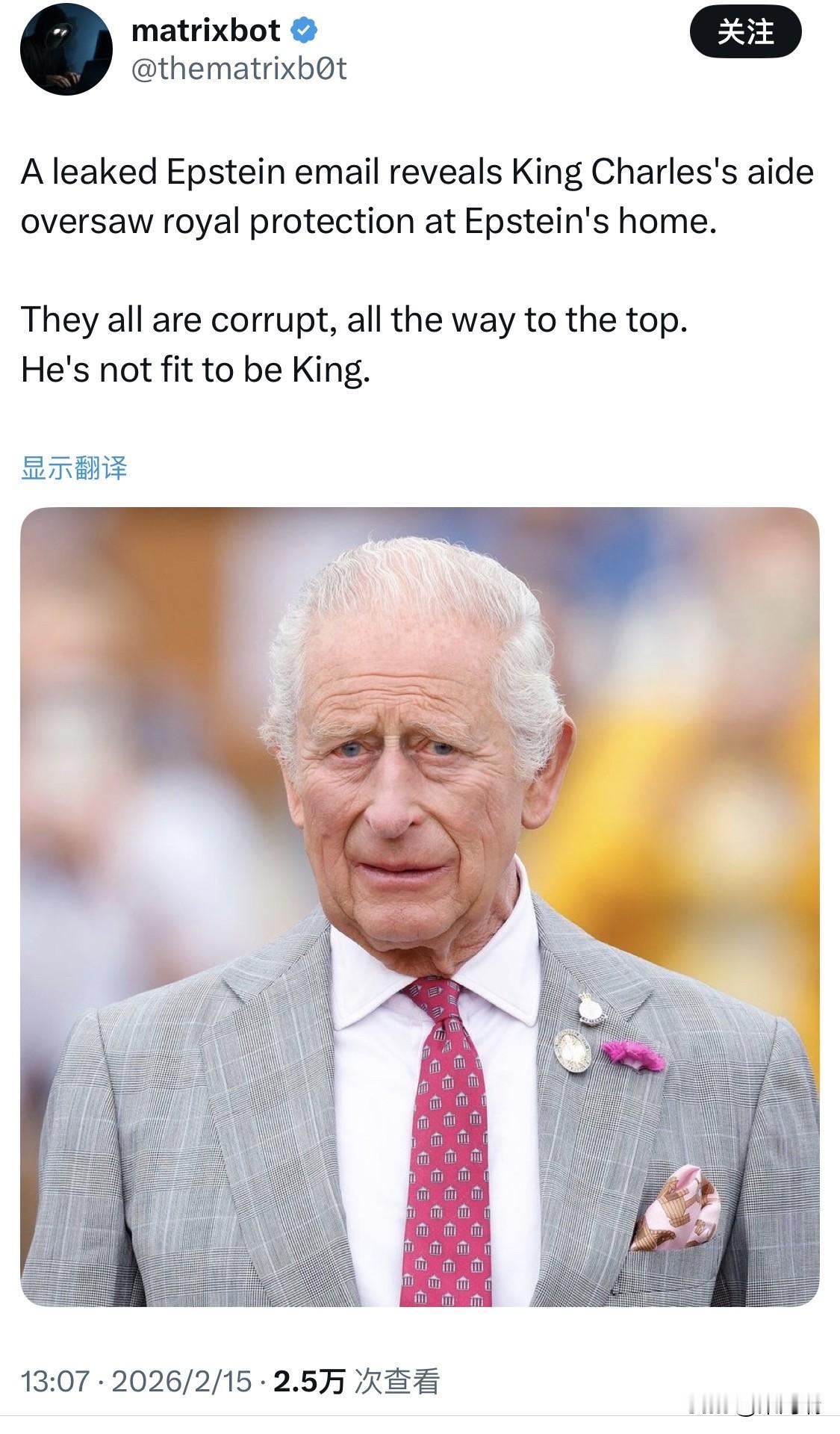 根据 2026 年 2 月披露的最新杰弗里·爱泼斯坦 (Jeffrey Epst