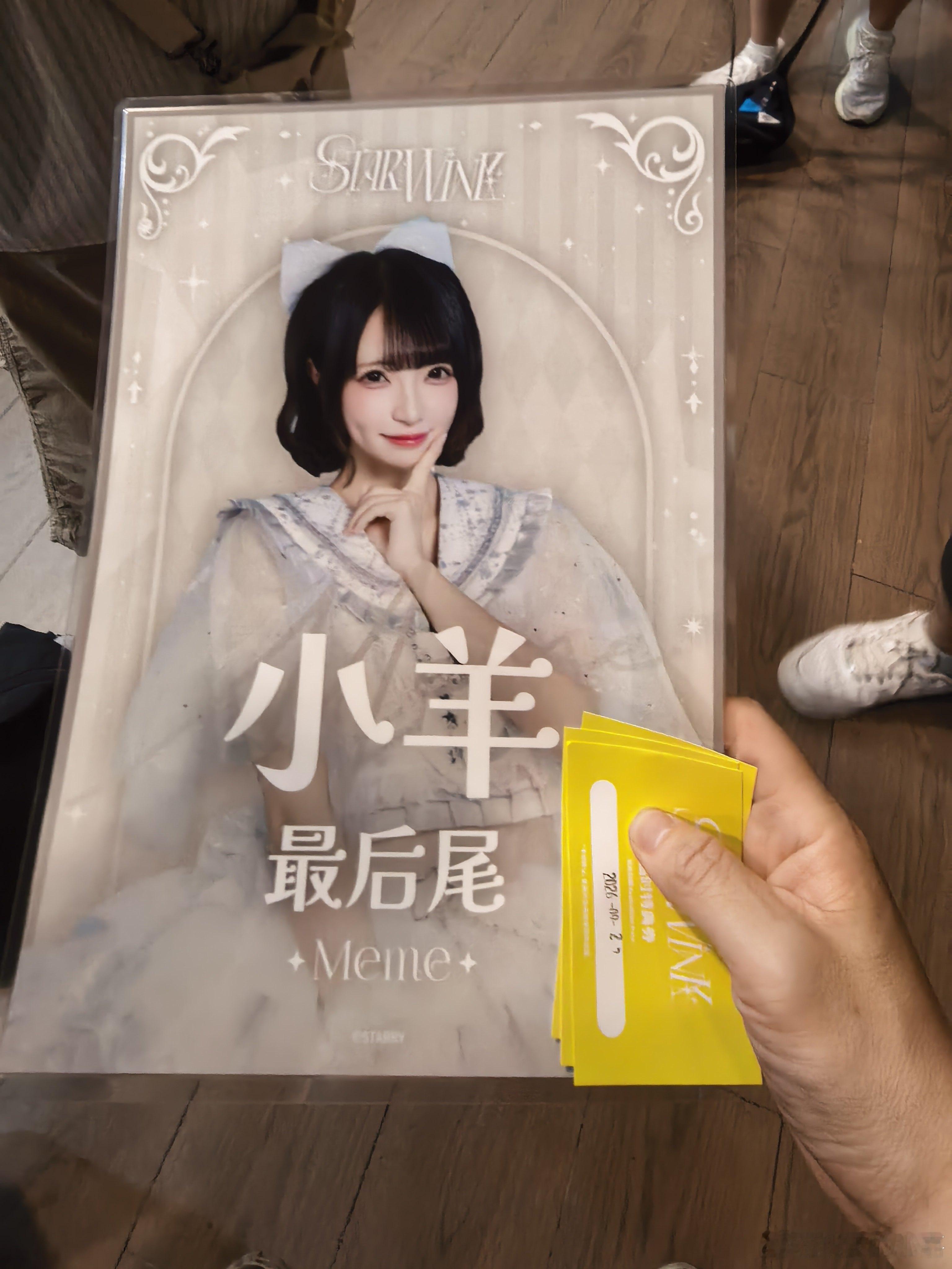 到哪都他们  ​​​
