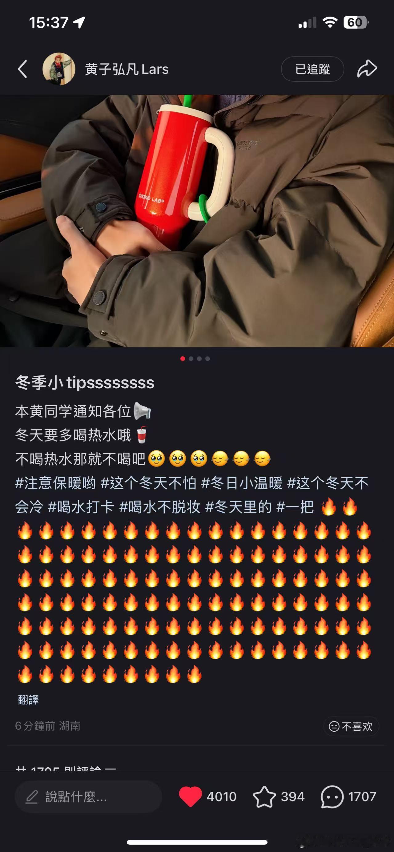 小狗不多鱼  baby🔥you🔥are🔥campfire🔥 