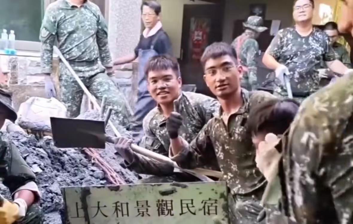 真的是服了，
这台湾的花莲县也是遭遇了堰塞湖的危机。
然而在受灾地区抢救工作令人