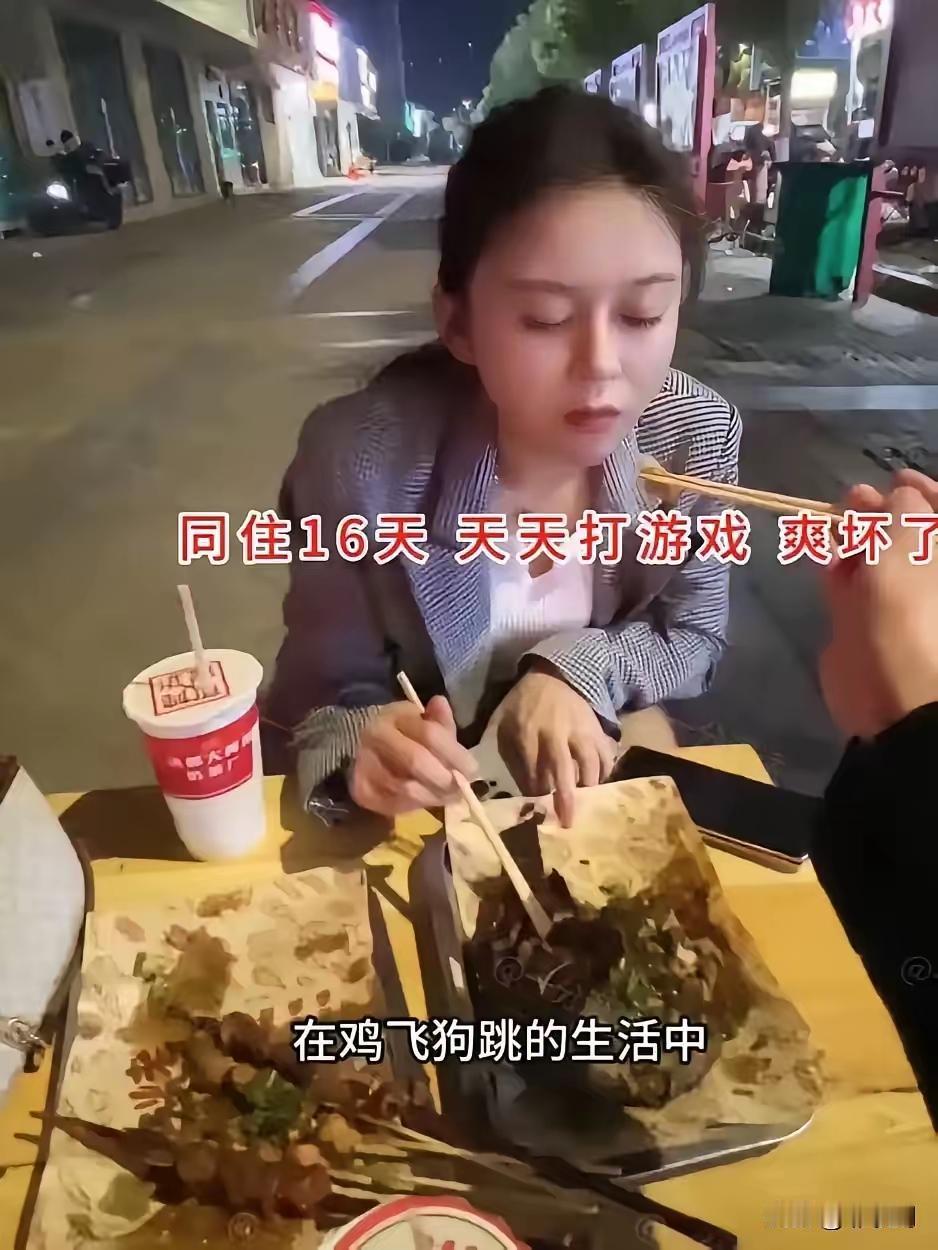 江西一名31岁离异男子，网上聊了个25岁姑娘，两个人见了面，在一起半个多月了，姑