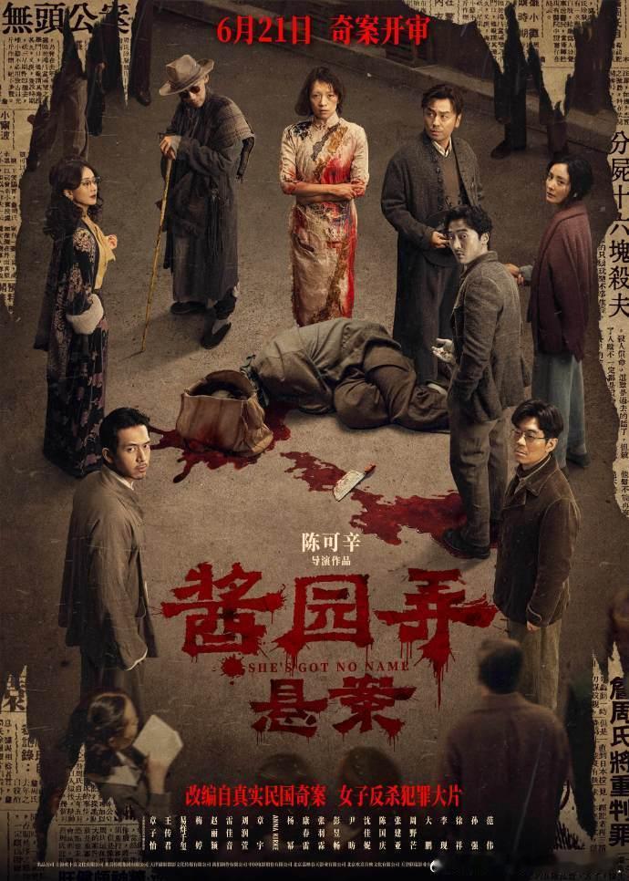 赵丽颖杨幂一个在左一个在右赵丽颖在左杨幂在右 当《酱园弄》的剧照映入眼帘，赵丽颖