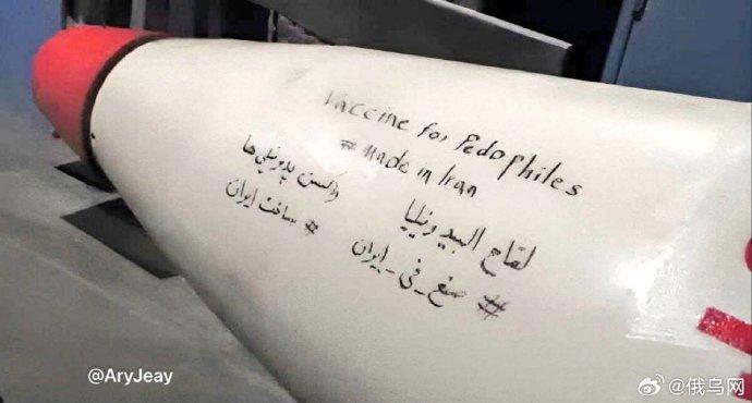 🚨 伊朗的策略越来越清晰 正如 俄乌网今天早些时候的报道，昨晚对美以空军而言，