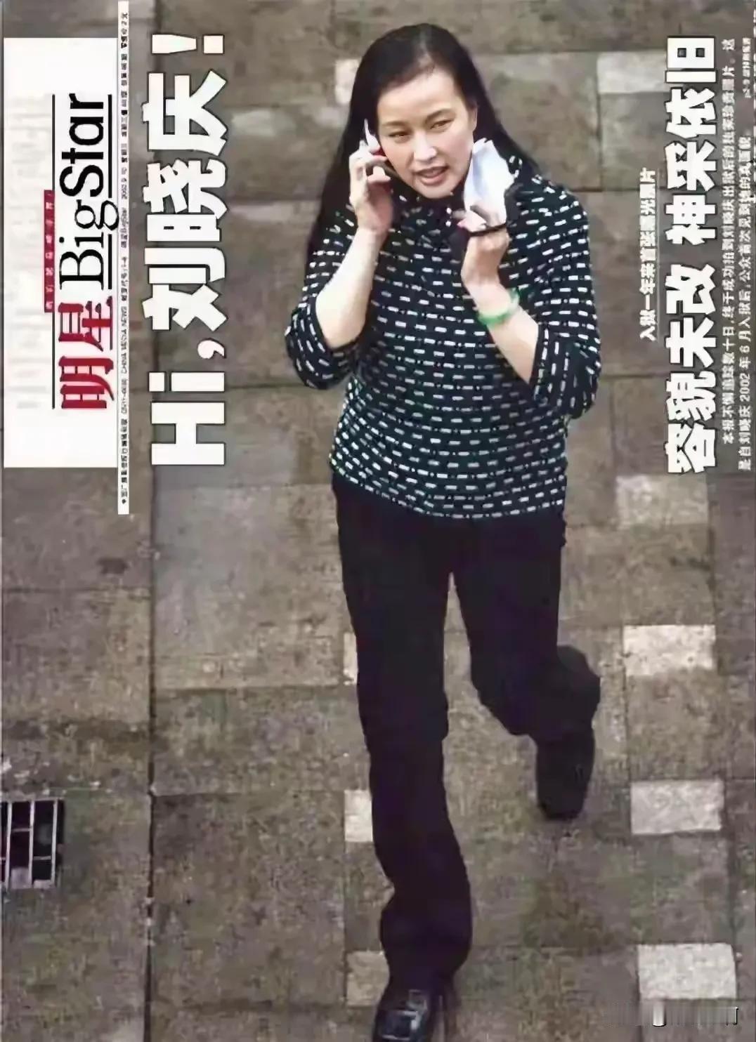 一个演员，为什么能够去这个地方，不踩缝纫机，不劳动？
