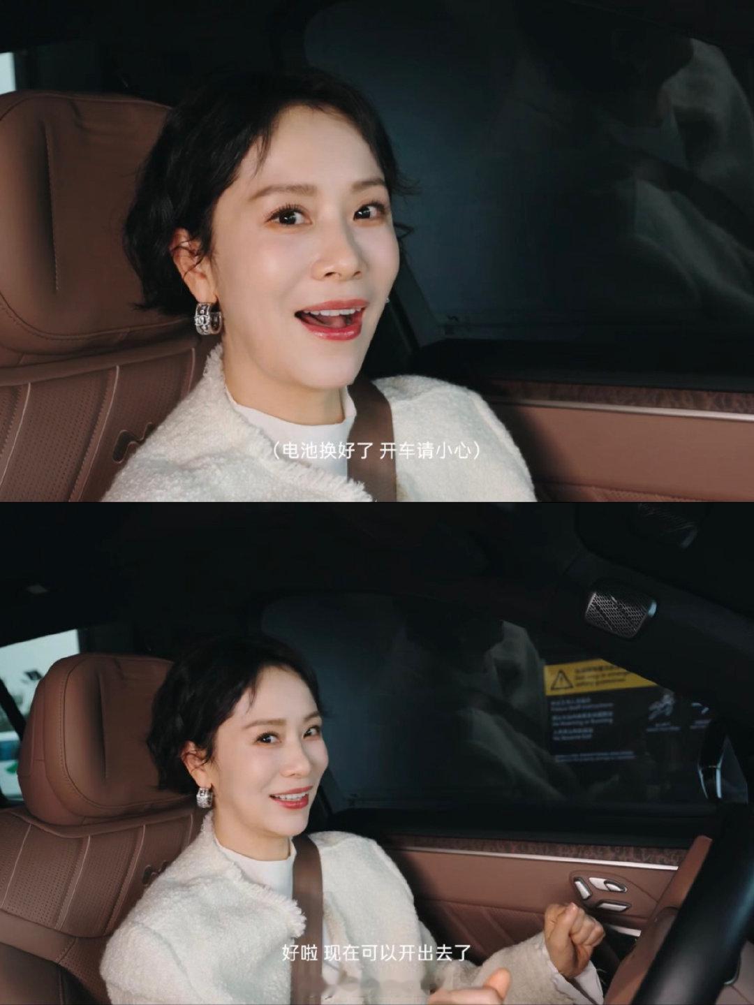 国民媳妇3分钟8次惊讶9个哇塞 海清体验全新智能座驾，全程被功能惊艳！智能泊车的