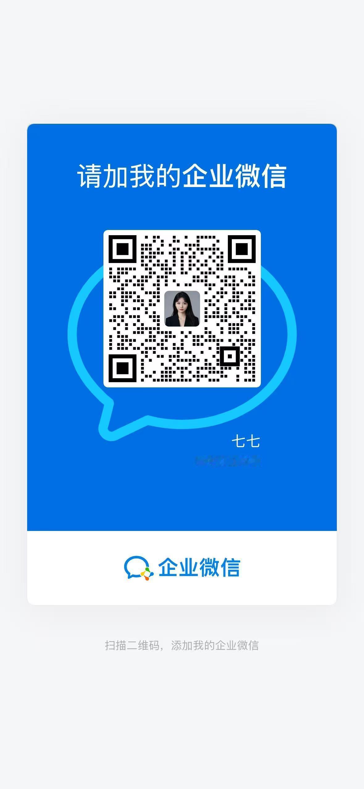 九月中旬，卢克准备去到甘肃，实地了解探访当地经济地理各方面情况。

目前打算前往