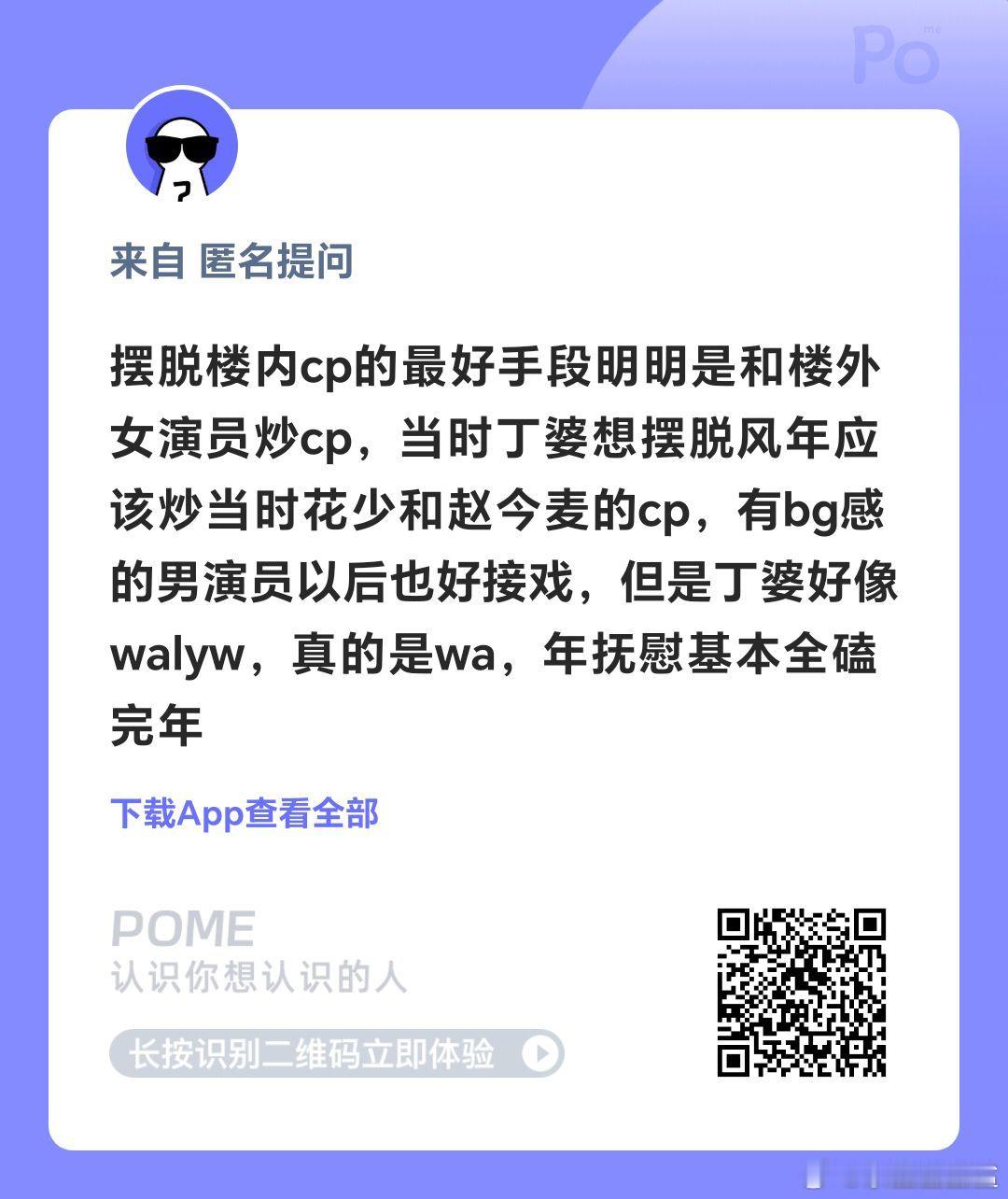 bg cp非常容易偏女方……楼内很多梦女容易破防，炒bg需谨慎，否则很容易得不偿