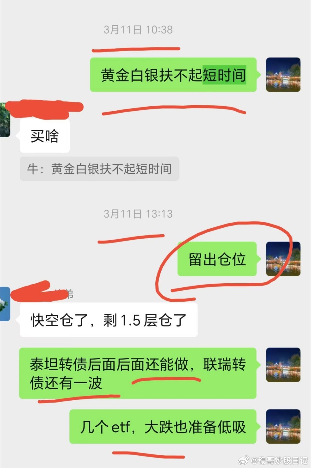 黄金白银超级大跌再次，太狠了啊，简直了。。暴跌后再暴跌。。。这是出啥事了黄金关晓