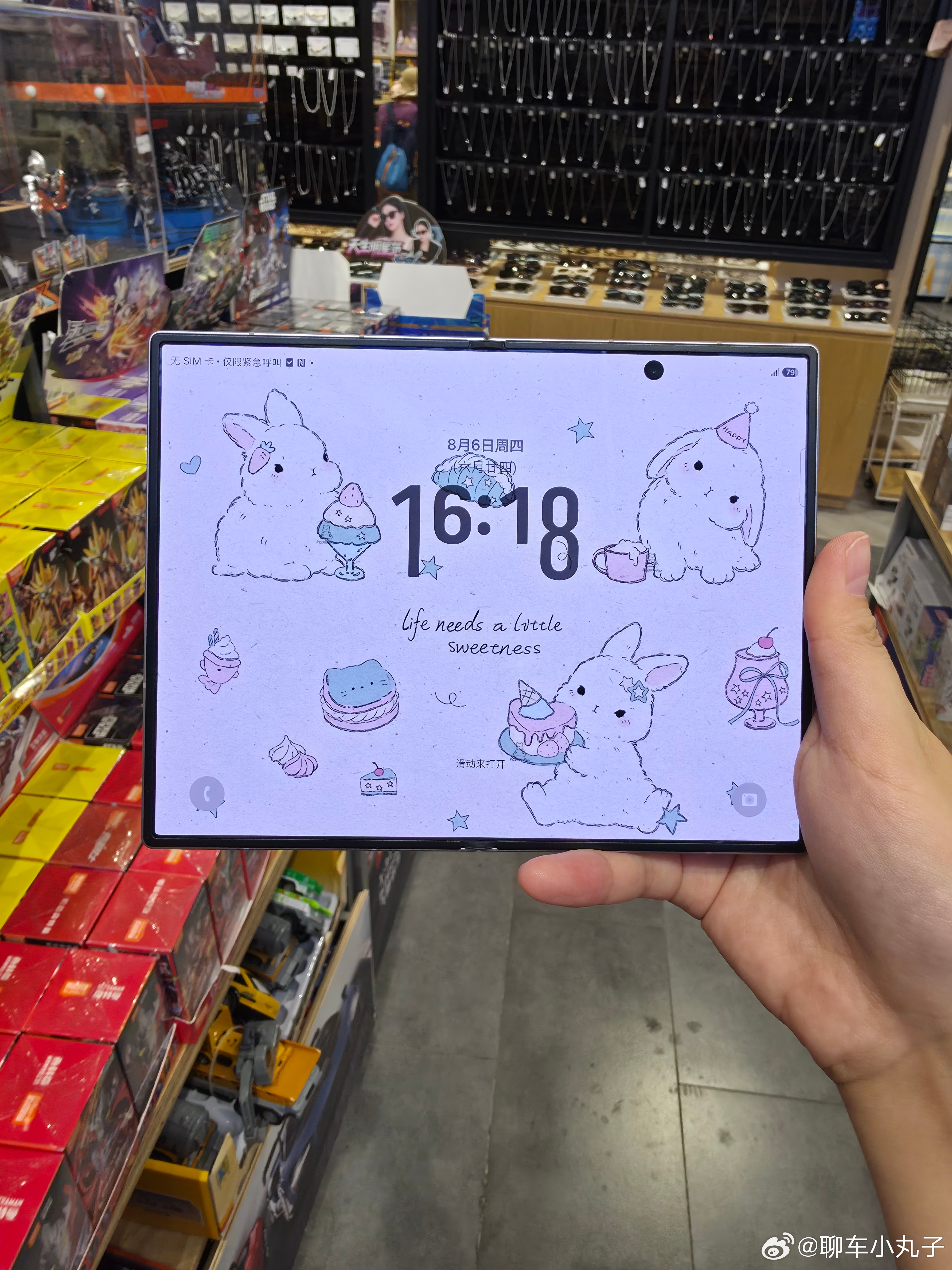 闭合和展开两种状态，三星Fold 8居然都好好看，双倍颜值谁能不爱三星ZFold
