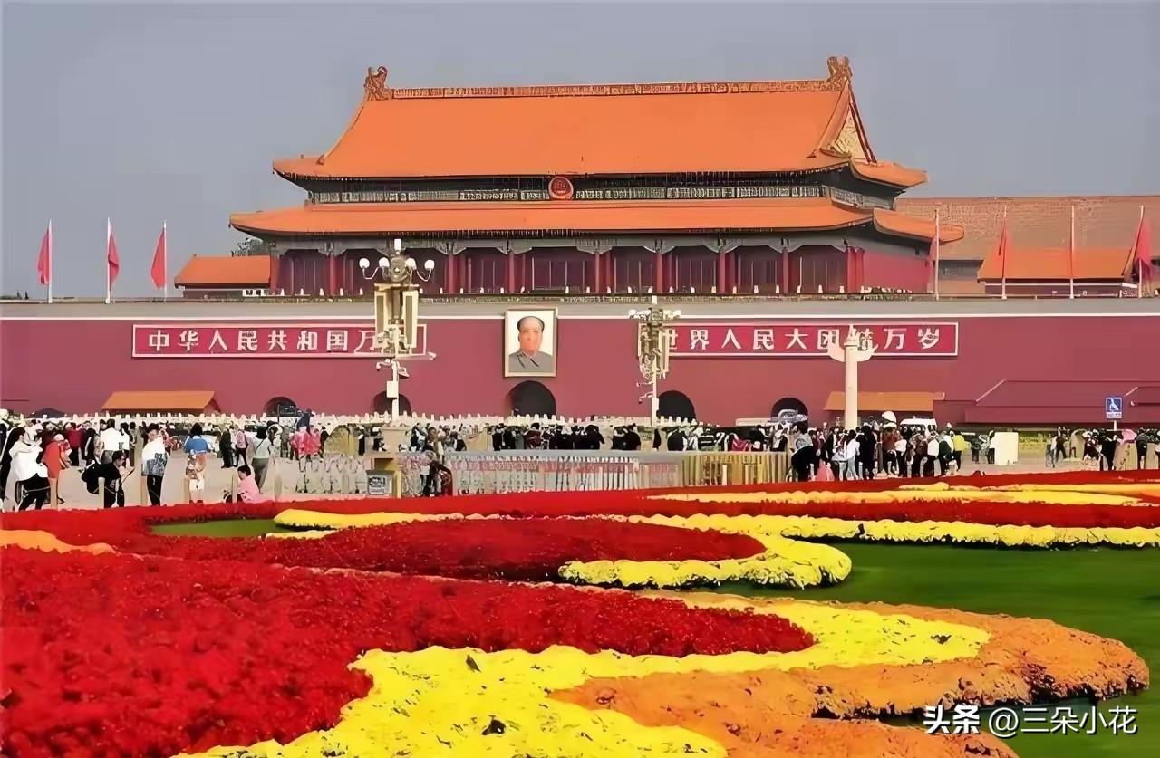 10月1日，是中华人民共和国的国庆节。而不是国民党的国庆节，更不是中华民国的国庆
