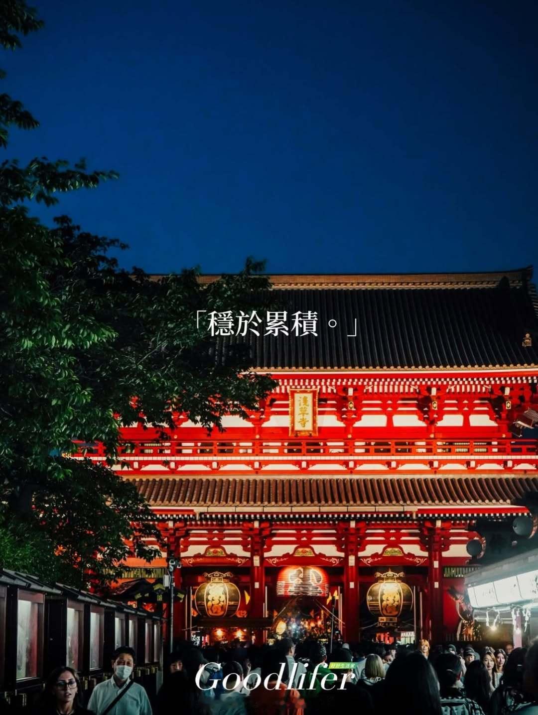 不如就利用孤单一人的时间，使自己变得更优秀，给来的人一个惊喜，也给自己一个好的交