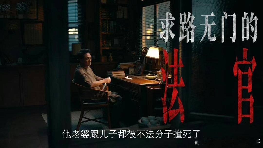 吴镇宇郑云龙钟楚曦新剧海报🦗蝉鸣响起秘密浮出水面，全员背负过往心事，法理人性相