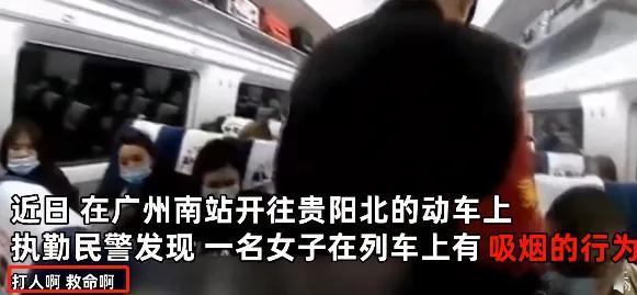 广州南站通报高铁夹到乘客拖行事件 打人啦！警察打人了，救命啊！”近日，在广州南站