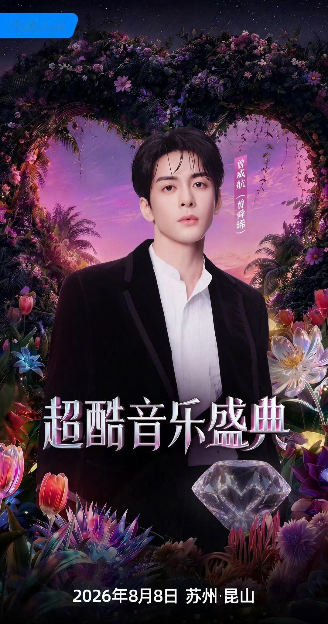 陈伟霆曾舜晞聊天记录陈伟霆曾舜晞熟人局不愧是熟人局！陈伟霆曾舜晞日常互动自在随性
